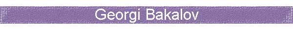 Georgi Bakalov